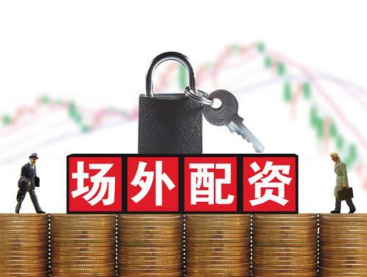 配先查配资:无锡股票配资公司-重要会议释放“反内卷”信号 周期股春天来了？柳钢股份大涨提示非理性炒作风险
